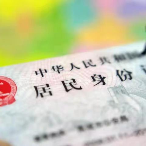 防范洗钱，维护金融秩序——磁县支行·反洗钱知识宣传