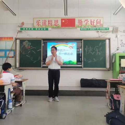 一样的六一，不一样的你