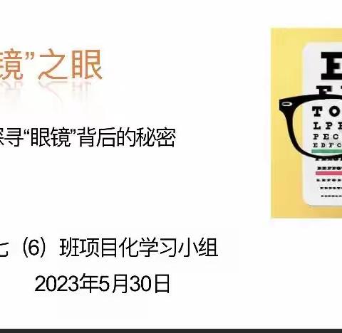 区域教研重实效，创新案例促提升——张健初中数学工作室区域教研创新案例项目式学习研讨活动