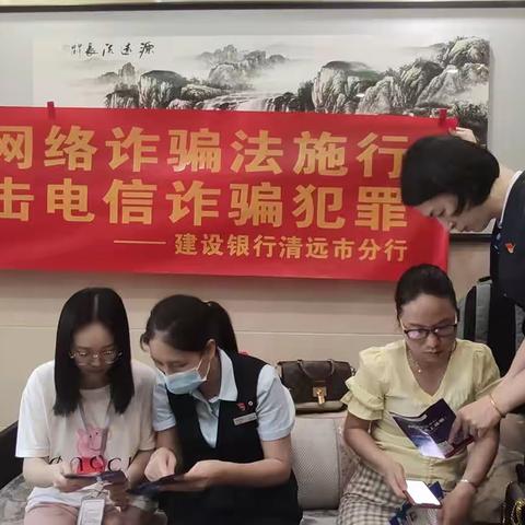 第二支行：走进企业开展反诈宣传活动