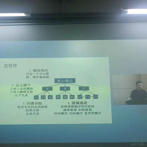 【品味书香  分享感悟】