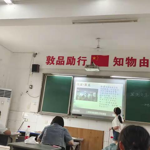 筑牢安全防线，守护学生成长－－教师暑期培训
