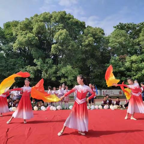 2023年段坂小学六一儿童节庆祝会