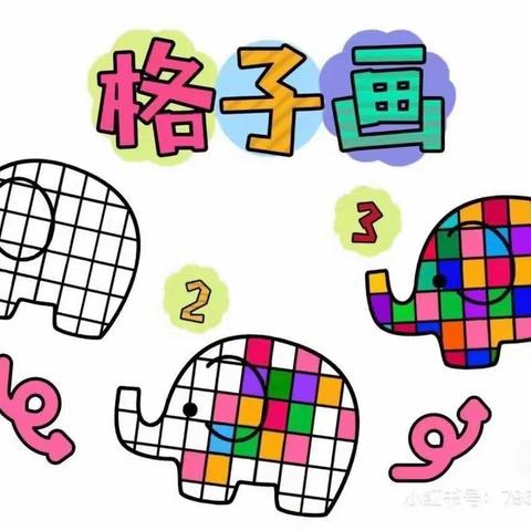 稚绘童心，童样精彩---嵩明县县直机关幼儿园学前教育集团滨河馨苑园区小二班美术活动