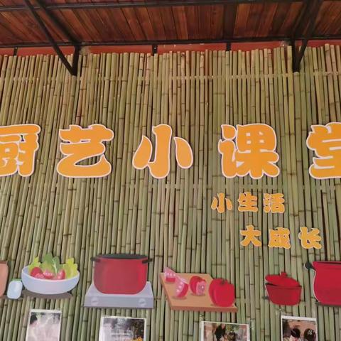 “美食”每刻，“味”你而来---嵩明县县直机关幼儿园学前教育集团滨河馨苑园区小二班亲子厨艺小课堂