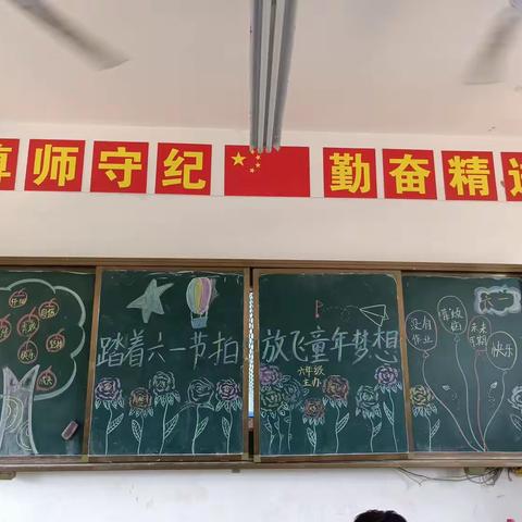 放飞梦想，伴你成长——柏梁镇中心小学六年级庆六一文艺汇演