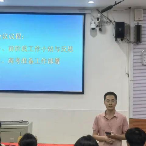 琼山中学2022-2023学年第二学期高中英语组六月份科组活动