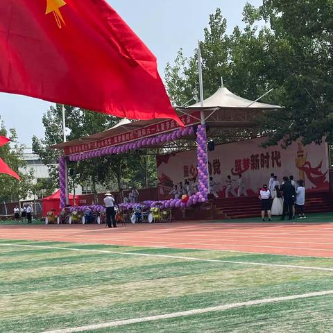 筑梦新时代-临沂李公河小学儿童节庆祝大会