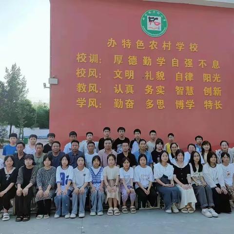 不忘初心 用心育人——方村小学六年级王亚平老师班主任工作总结