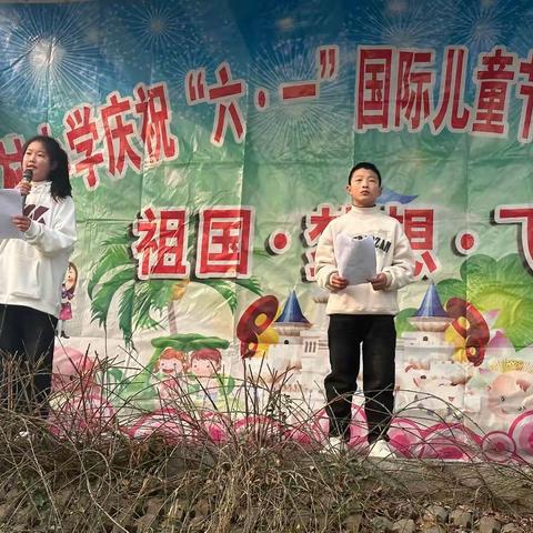 “社”彩缤纷助成长 “团”聚童心欢乐多——方村小学社团展演暨元旦文艺汇演