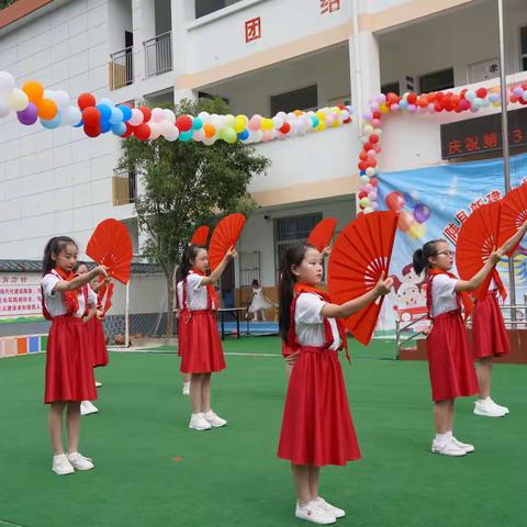 宁陕县新建小学举行“学习二十大，童心永向党”庆六一系列活动