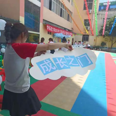 华新幼儿园2023年《泡沫之夏  筑梦启航》毕业典礼