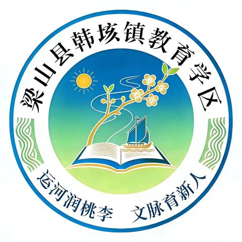 温暖过冬 平安相伴——韩垓镇中心幼儿园预防一氧化碳中毒安全知识宣传
