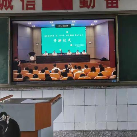 “初心如磐，笃行致远”——兴隆场镇中心完全小学2023年暑假全员培训