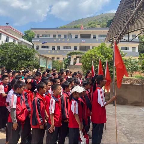 “童心向党，争做新时代好少年”——龙陵县滥坝寨完全小学庆“六·一” 郊游活动