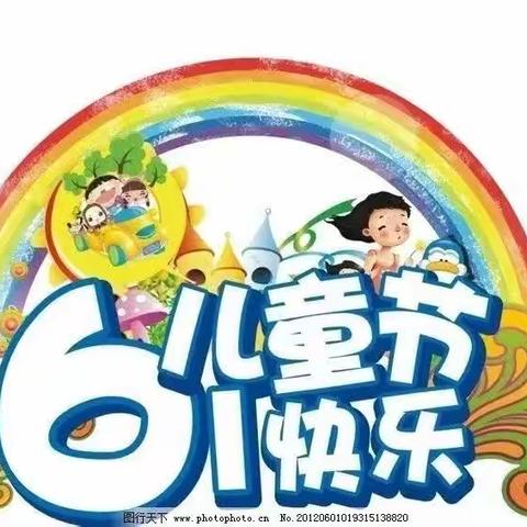 潍坊日向友好学校2020级6班欢庆六一儿童节