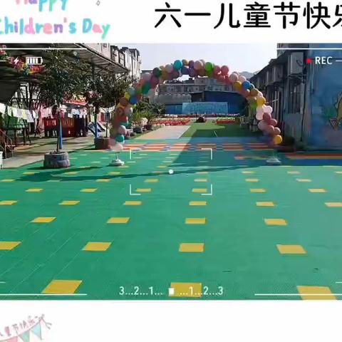 浈阳幼儿园2023年六一文艺汇演