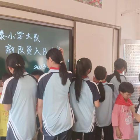 ［党旗领航：学习二十大 争做好队员］——记苍梧县岭脚镇思泰小学2023年春学期六一儿童节活动精彩瞬间