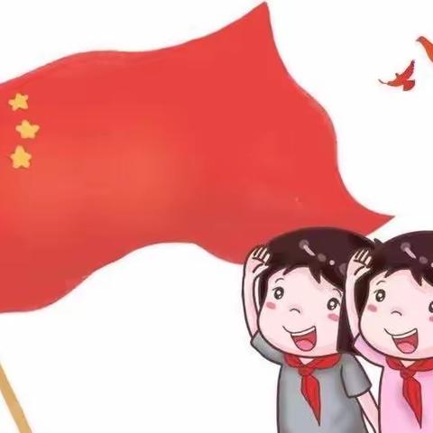 “践行二十大 争做好队员” ——牟定县凤屯中心小学田丰小学2023年“六·一”庆祝活动