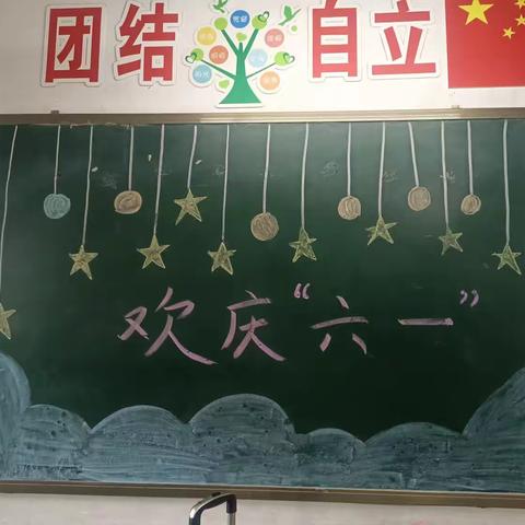 富平县何仙小学四年级同学欢庆“六一”