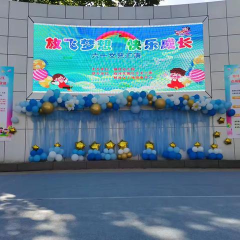 焦作市锦祥幼儿园庆六一文艺汇演精彩集锦