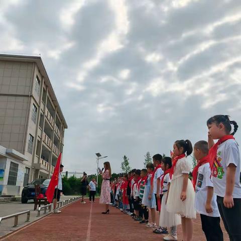 “强国有我，不负韶华”——新连小学少先队入队仪式暨“六•一”儿童节庆祝活动