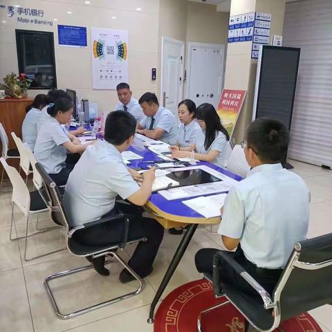 建设路支行夕会简报