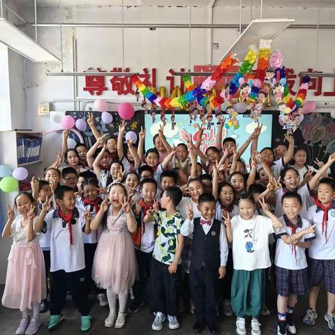 雪宫小学三年级四班六一文艺汇演《我们自己的节日》