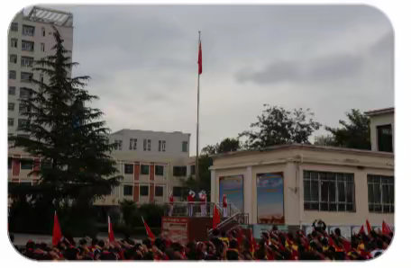 学习二十大，奋进新征程，争做好队员——麦积区区府路小学2023年庆祝“六一”国际儿童节活动