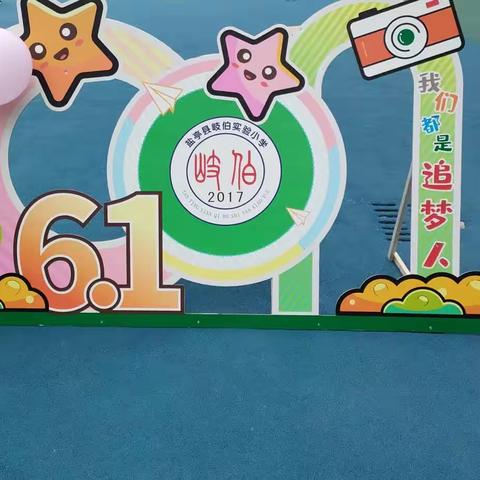 童趣无限，快乐六一——1.4班六一花絮