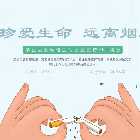 大三班的美篇（副本）