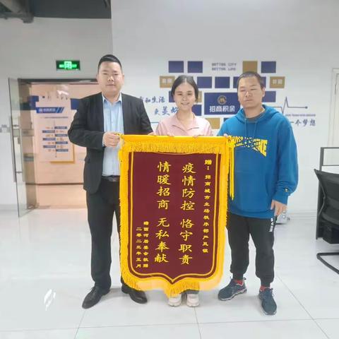 招商雍华府商业物业服务中心5月简报