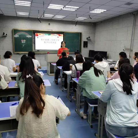 乐学善思，蓄力提升——南乐县第二实验小学举行乐思讲堂活动