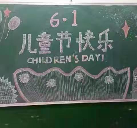 【巨麓小学】分享童年，欢度六一