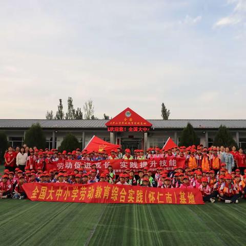 研学于心，快乐于行——郝家寨寄小秋季劳动实践活动