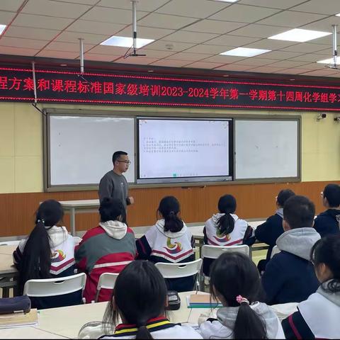 静能生慧的化学课堂《化学方程式的计算复习课》—外国语学校化学组教研活动