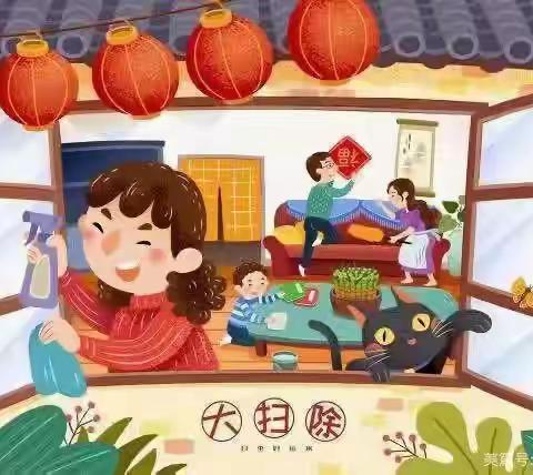 巳巳如意金蛇舞 欢天喜地过新年 ——十五里园镇小学朱坊校区寒假实践活动（副本）