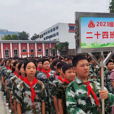 静心学习静待花开，把不容易变成有意义——九中东校区七年级(24)班学习简报