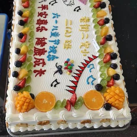 六一快乐