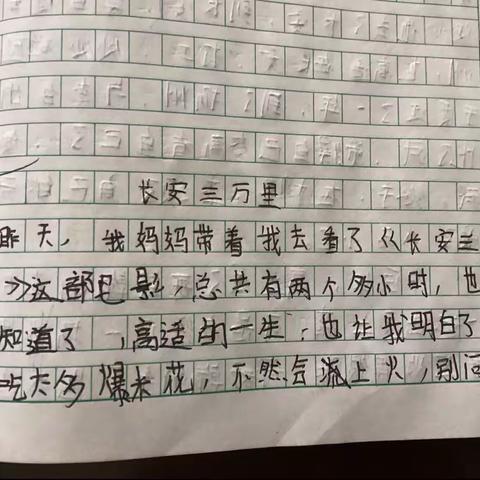 杨特第四周作业汇报