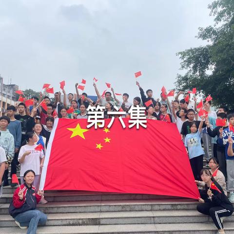 不负韶华