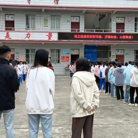 大洲学校泗科马庆明希望小学实习教师欢送仪式圆满结束