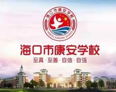 凝心聚力，备战中考——记2022-2023学年度第二学期道德与法治学科中考备考指导