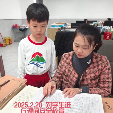 2024一2025海口市美灵小学二年级第一学期“护苗”实记