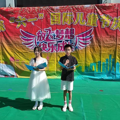 洪山中心小学“放飞梦想快乐成长”六一儿童节活动美篇