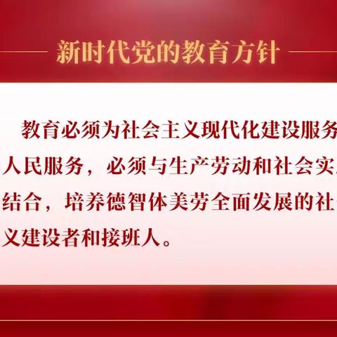 锡林浩特六中高中优势学科建设---政治学科大教研活动