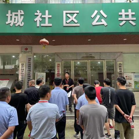 商贸城社区开展“飞线充电”专项整治行动
