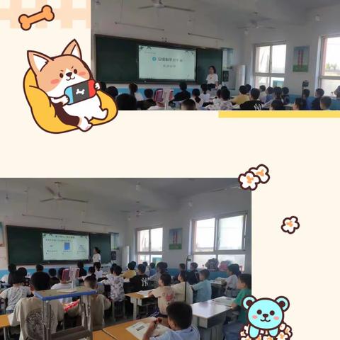 听课中磨砺前行  评课间引领成长——伏道镇扁鹊小学北校听评课