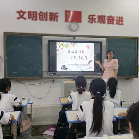 新宁思源学校：主题班会之∽“廉洁在校园  清风伴我行”