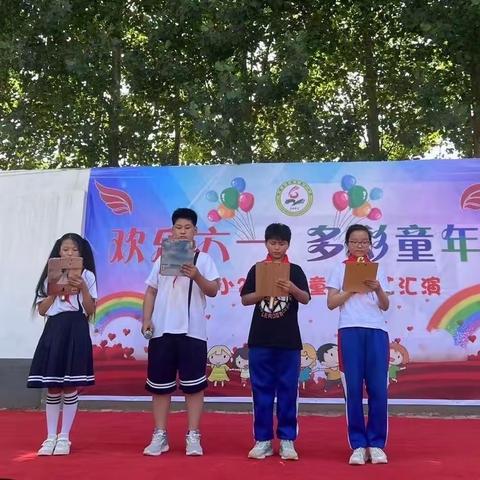 “欢乐六一，多彩童年”——高堤乡第六小学六一儿童节文艺汇演